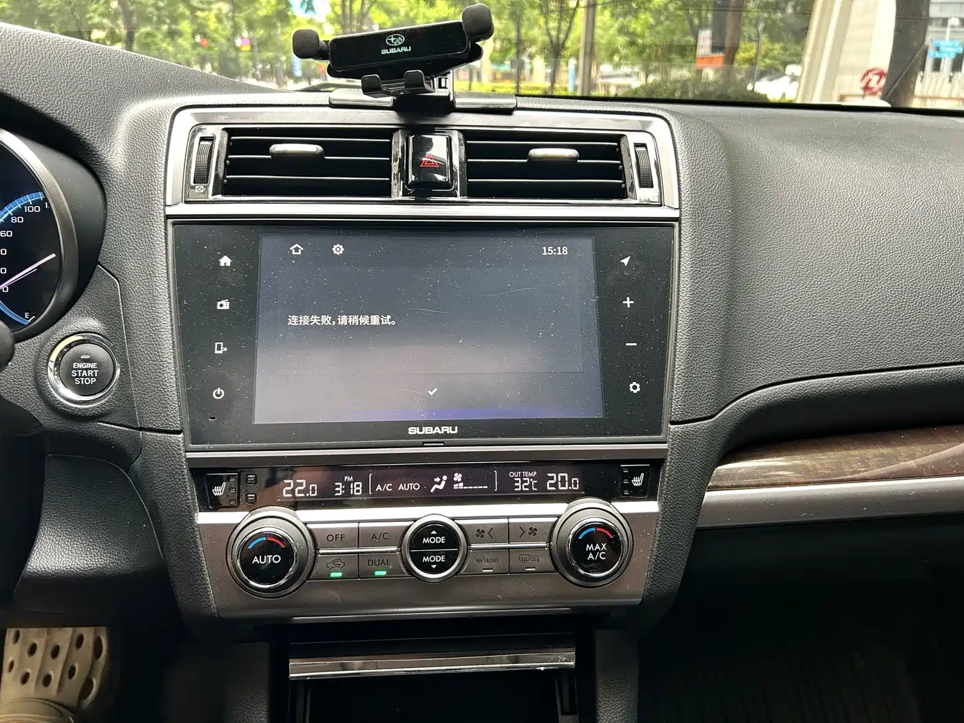 Subaru Outback 2020 2017 2.5i Luxury Navigation Edition EyeSight