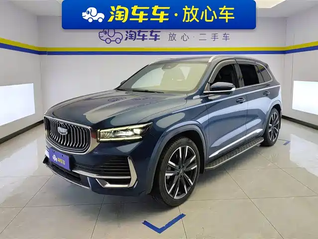 GEELY AUTOMOBILE XINGYUE L