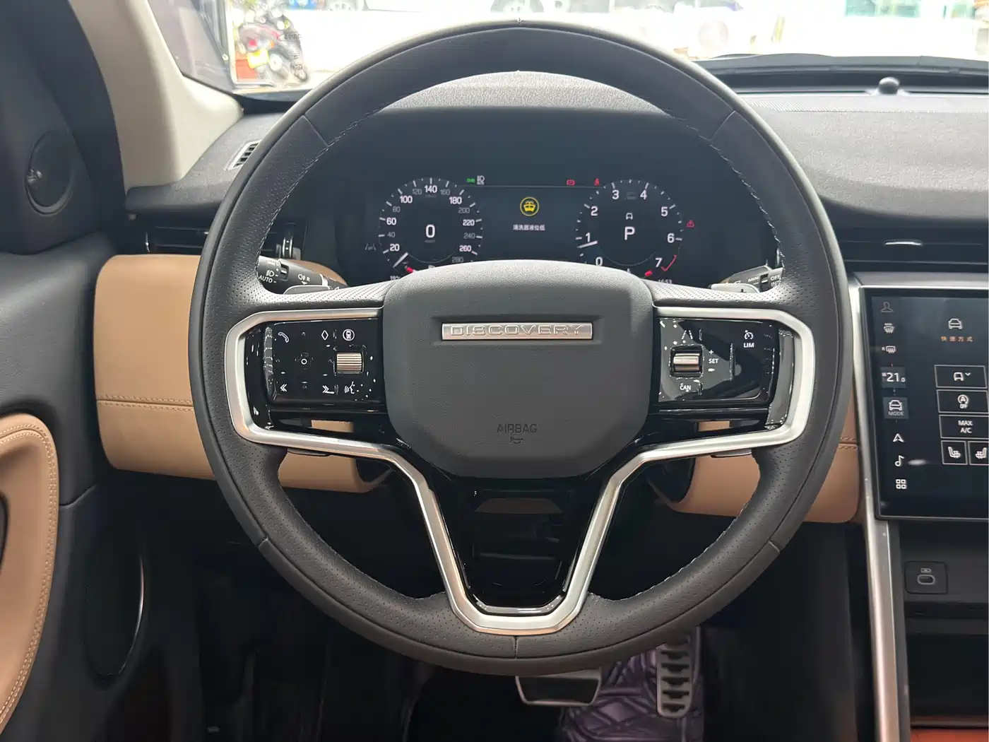 LAND ROVER DISCOVER SPORTS