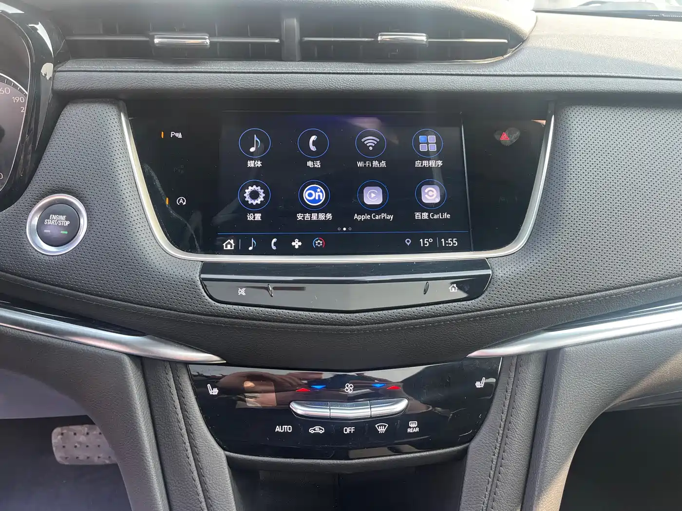 Cadillac XT5 2024 2.0T FWD Fashion Edition фото 9