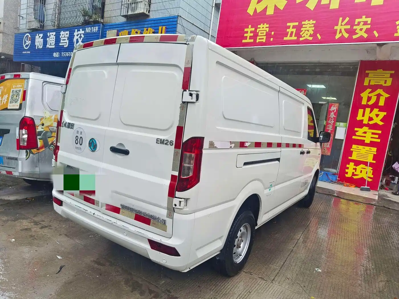 DONGFENG YUFENG EM26