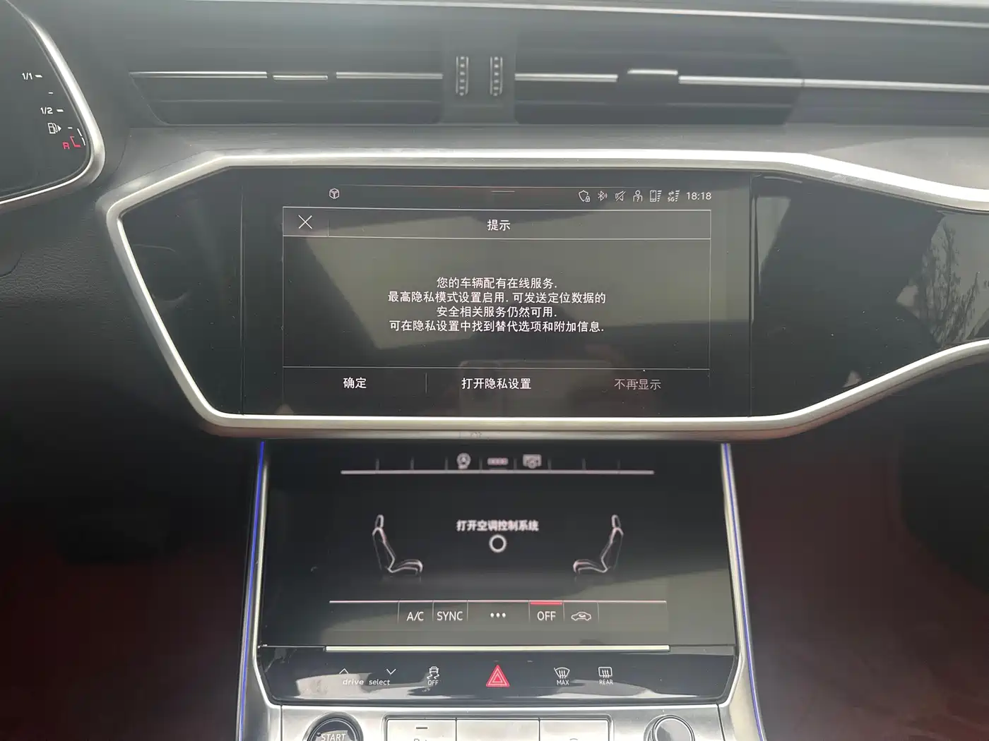 Audi A7L 2024 45 TFSI Luxury фото 10