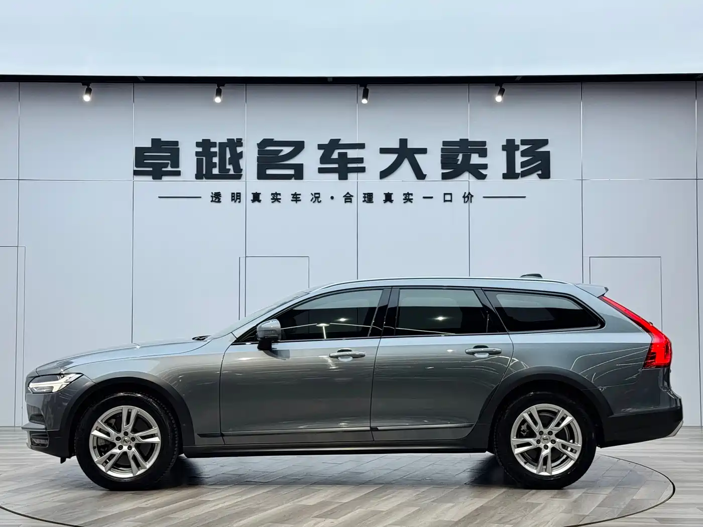 Фото 4 - Volvo V90