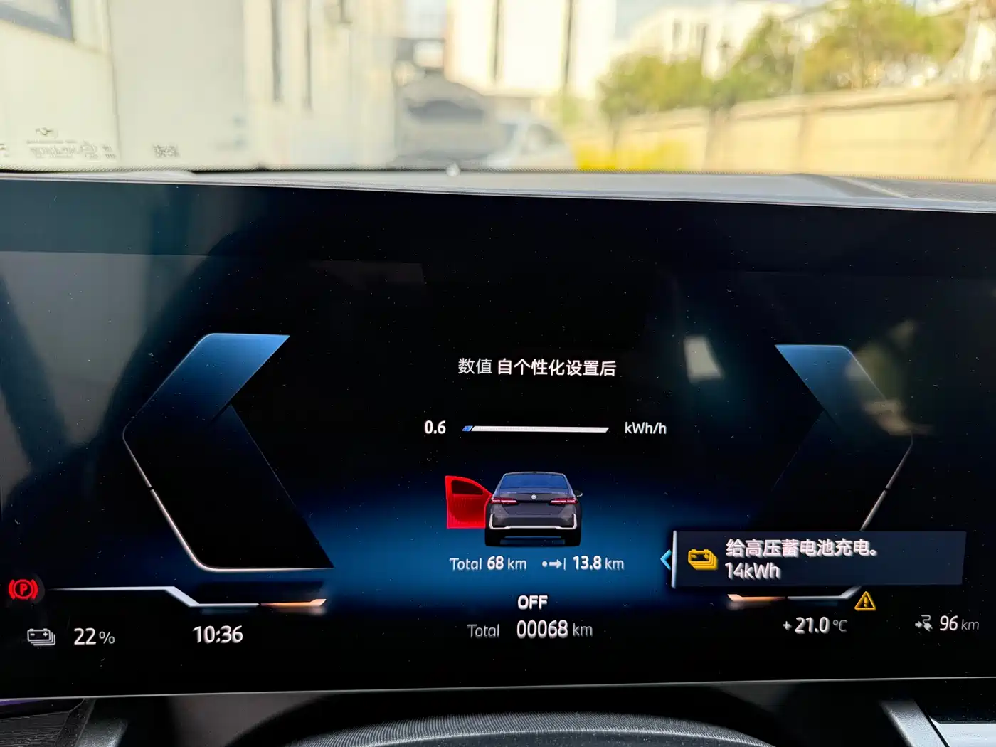 BMW i5 2024 eDrive 35L Premium Luxury Package фото 16