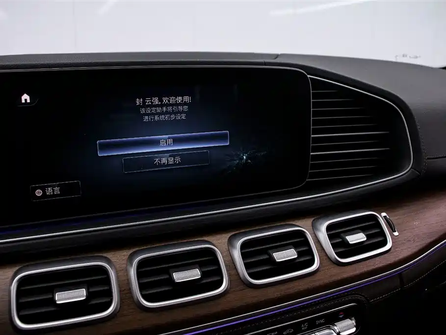 Mercedes-Benz GLS 2023 Second Facelift GLS 450 4MATIC Luxury фото 8