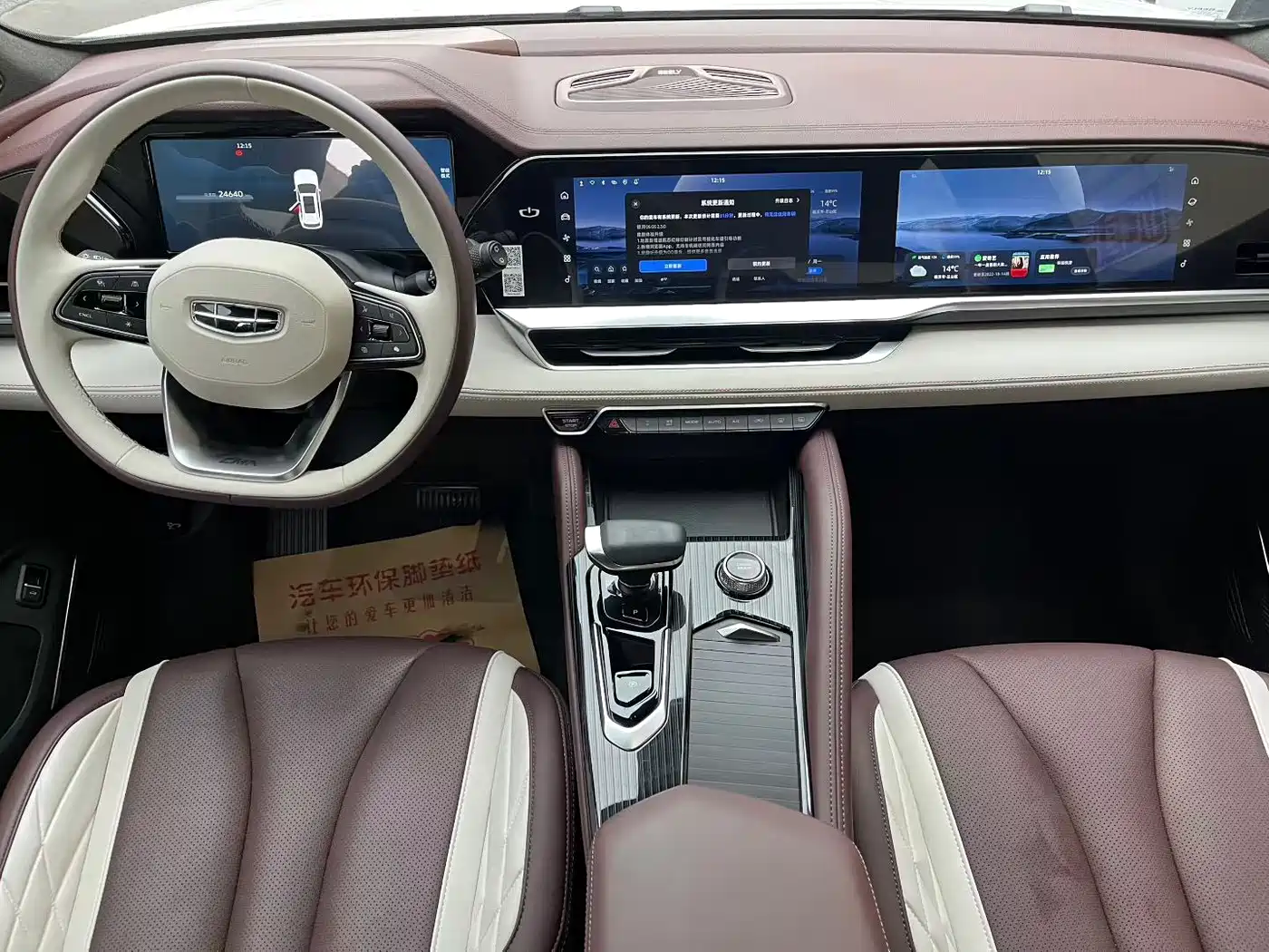 Geely Monjaro 2021 2021 2.0TD DCT EVO FWD Intelligent Premium Edition