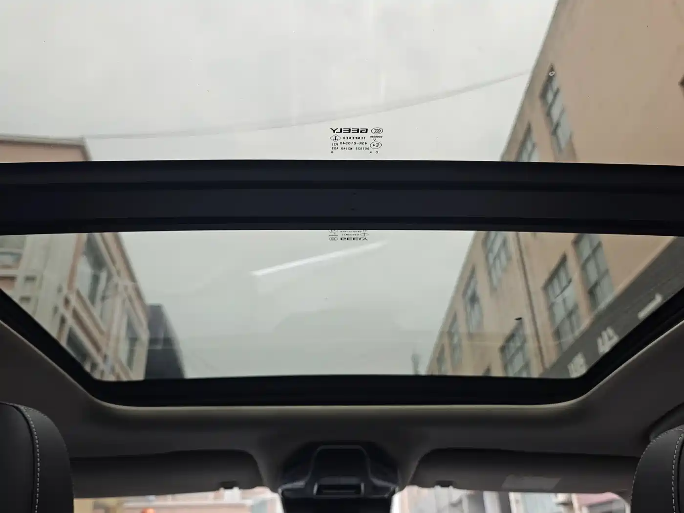 GEELY AUTOMOBILE XINGYUE