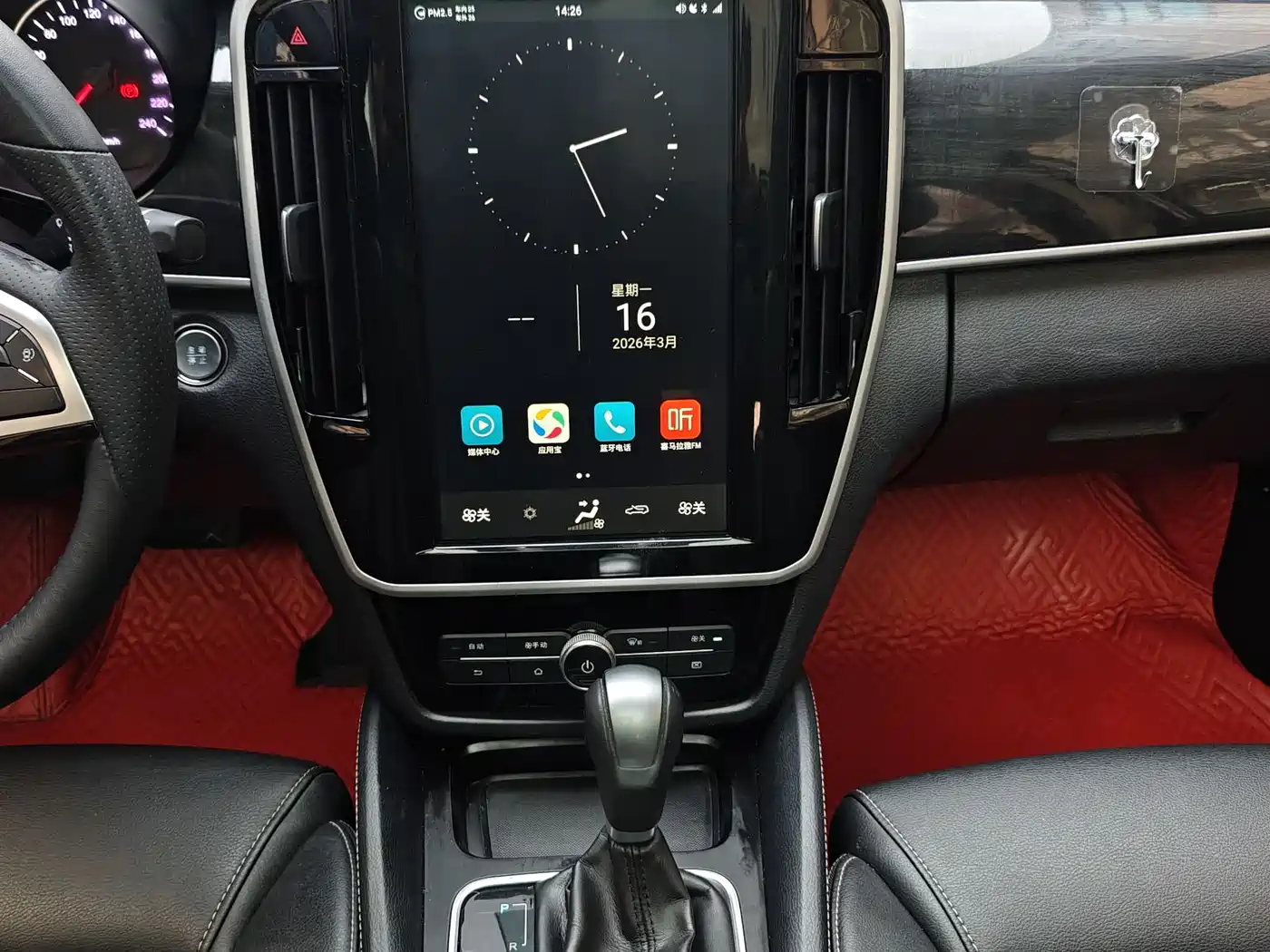 BYD Song MAX 2017 1.5T Auto Smart Elite 7-Seater фото 11