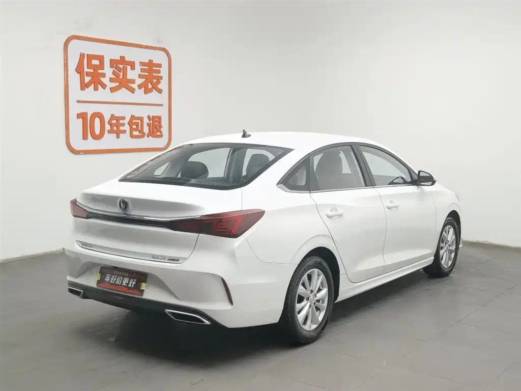 CHANGAN YIDONG