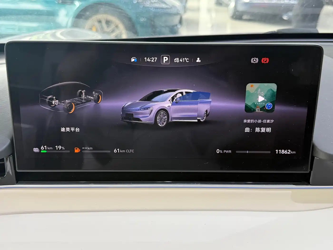 Zhijie Luxeed R7 2025 2025 Extended Range 331km Ultra