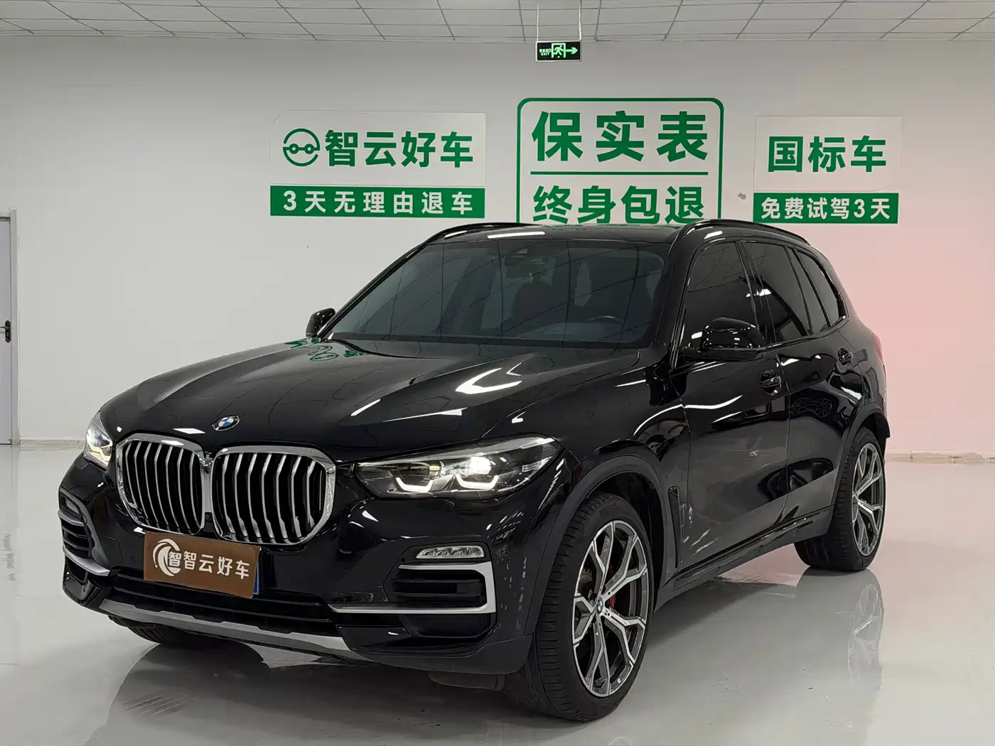 BMW X5 (Import) 2020 xDrive30i X Design Package