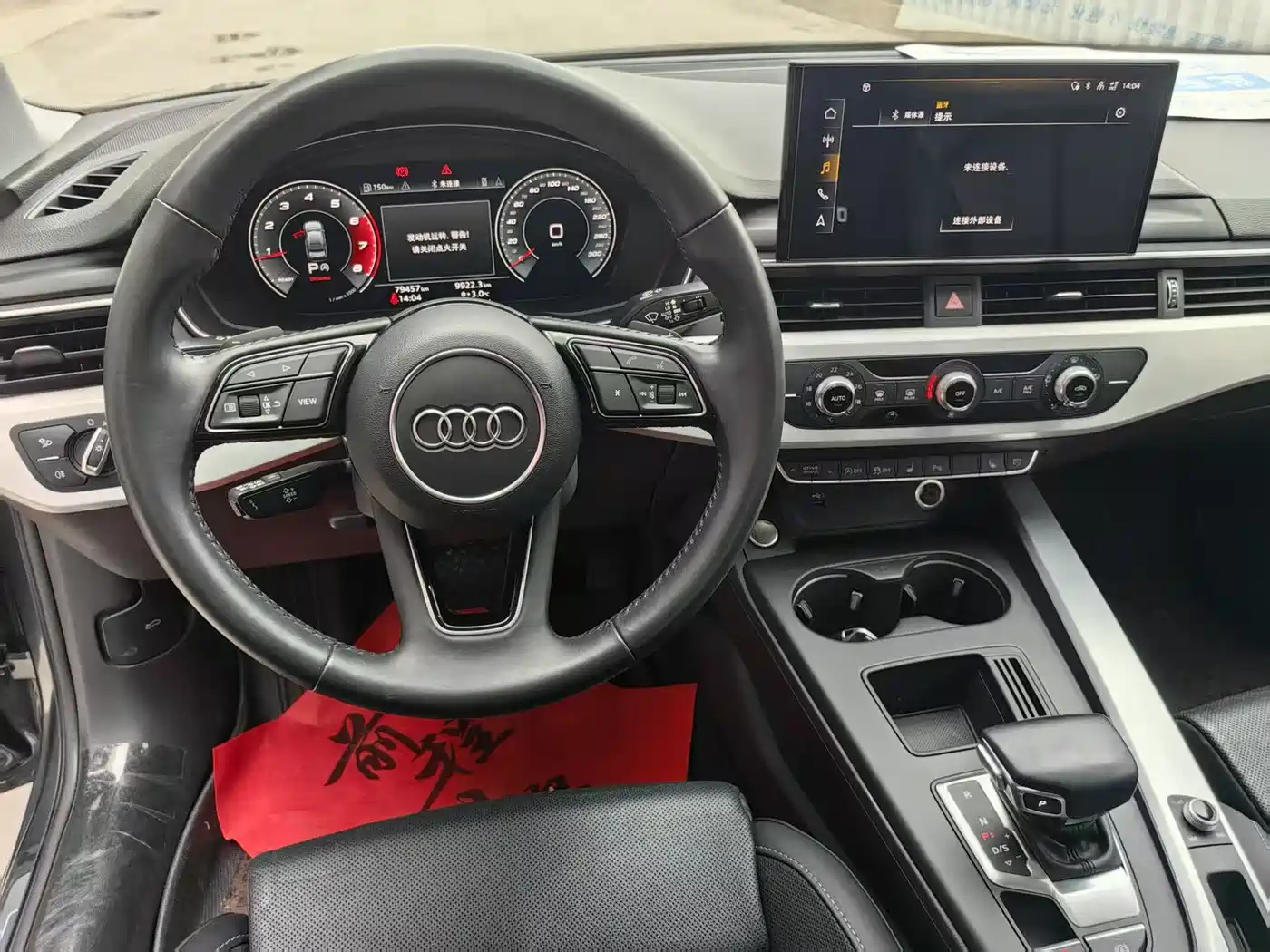 Audi A4L 2020 40 TFSI Fashion Dynamic Edition фото 8