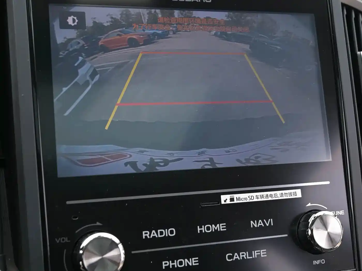 Subaru XV 2019 2019 2.0i AWD Luxury EyeSight (China V)