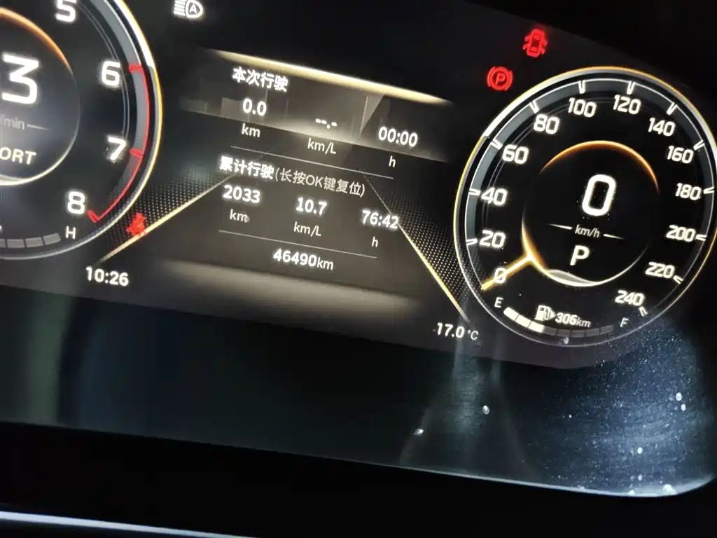 GAC Trumpchi Trumpchi GS4 PLUS 2021 270T Automatic Starlight Edition фото 3