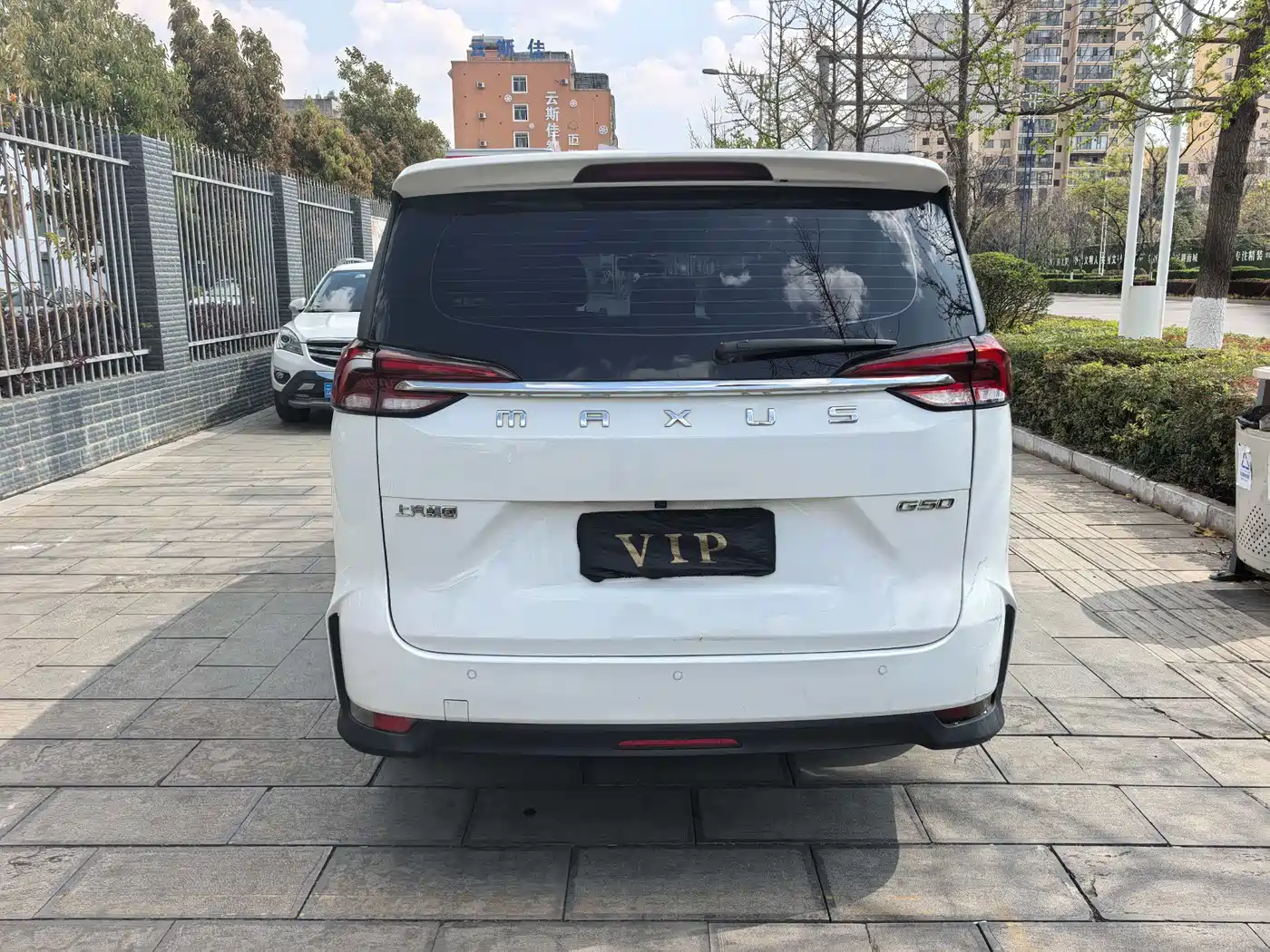 SAIC MAXUS CHASE G50