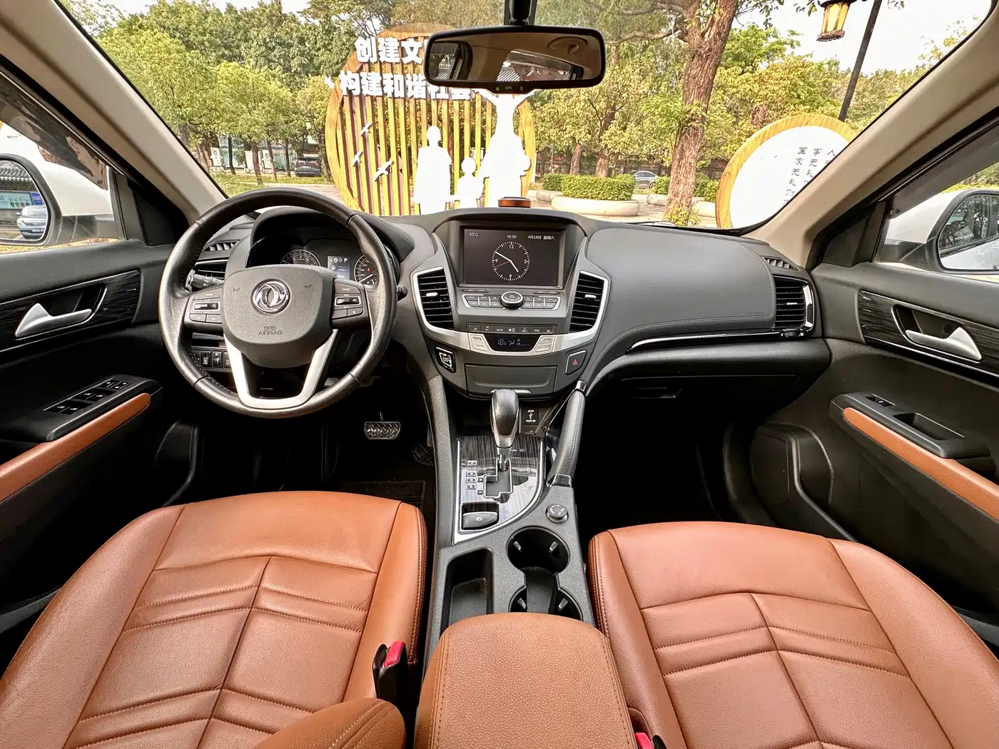 Dongfeng Fengdu MX5 2017 2016 2.0L Automatic Flagship Edition