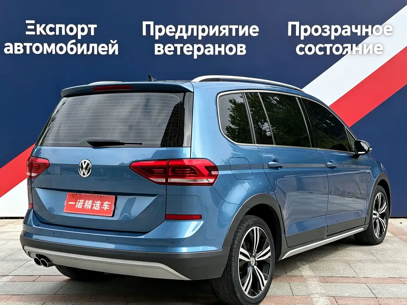 Volkswagen Touran 2020 2021 Touran L 280TSI DSG Cross Edition 7-seater