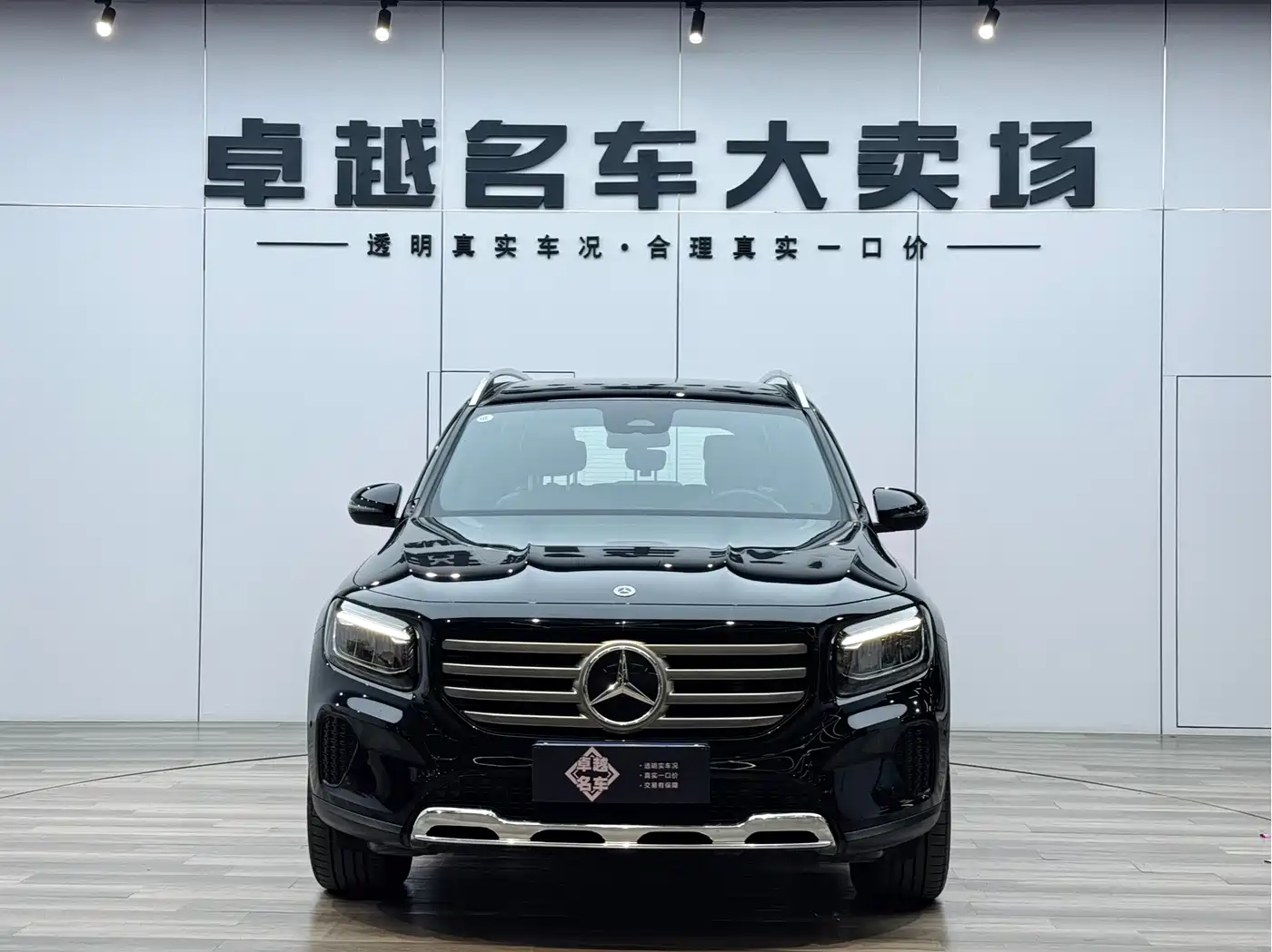 Mercedes-Benz GLB 2024 GLB 200 Dynamic фото 5