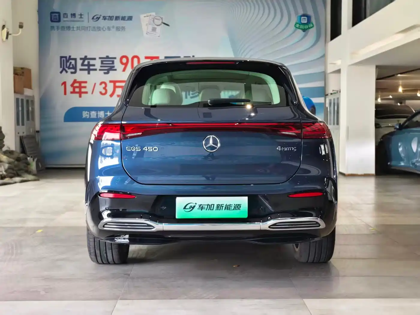 MERCEDES-BENZ EQS SUV