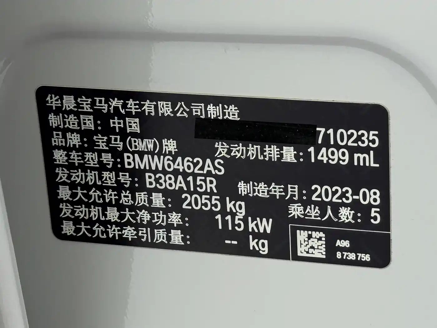 BMW X1 2023 sDrive20Li X Design Package фото 24
