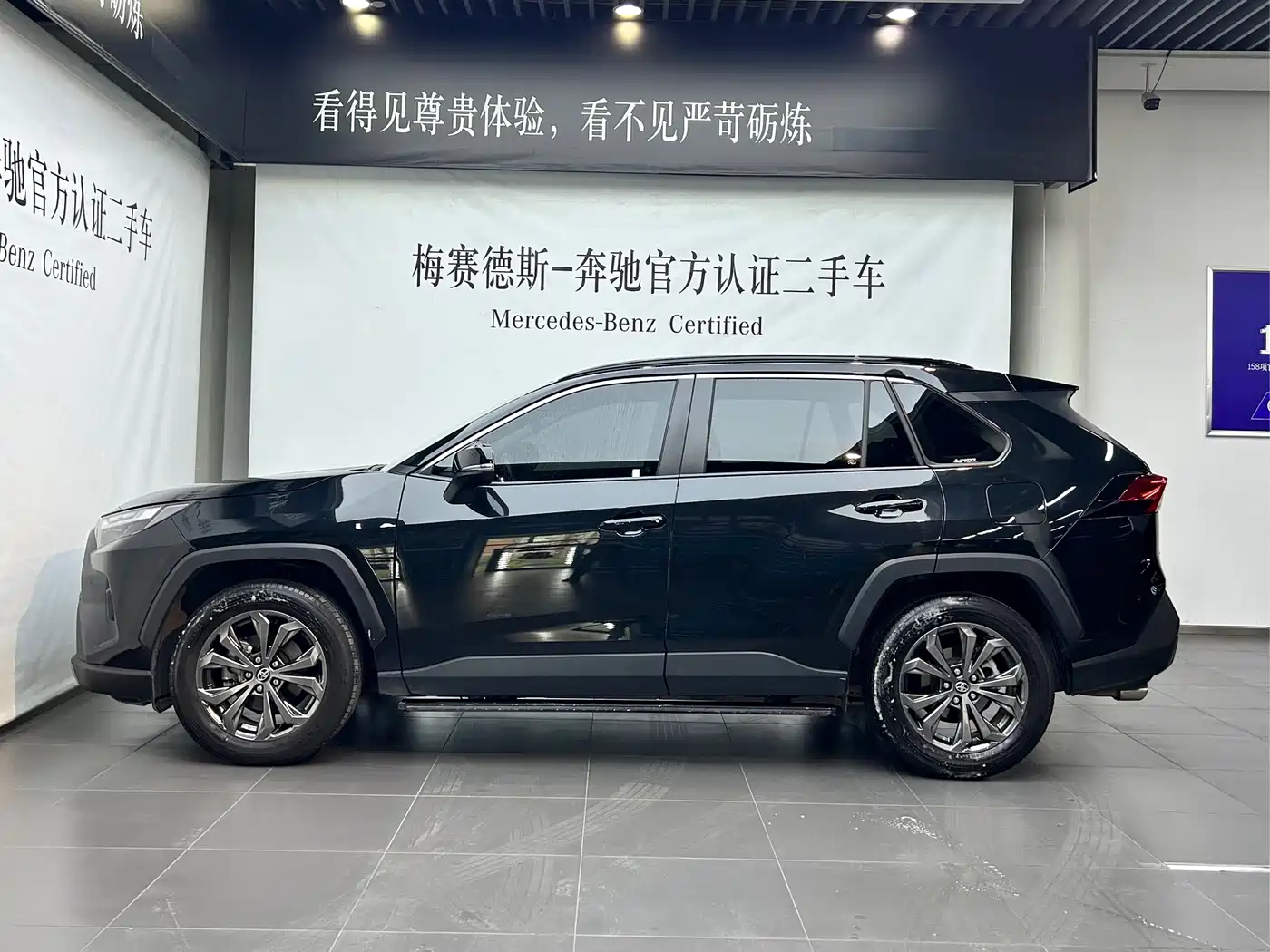 Toyota RAV4 Rongfang 2023 2.0L CVT FWD Style Plus Edition фото 2