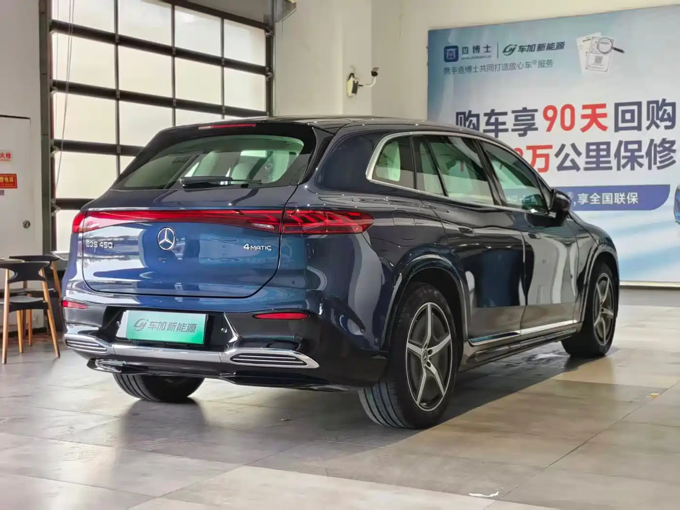 MERCEDES-BENZ EQS SUV