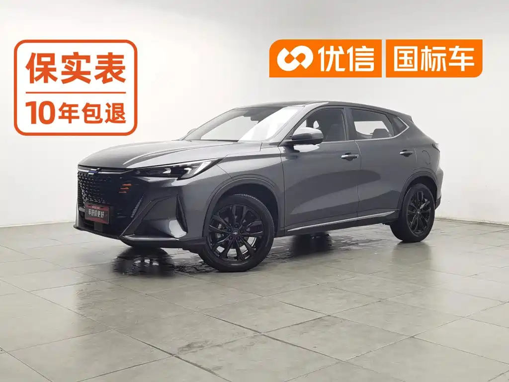 CHANGAN AUCHAN X5 PLUS