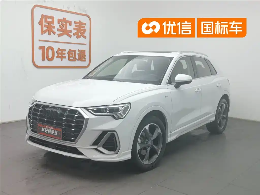 Audi Q3 2020 35 TFSI Fashion Dynamic