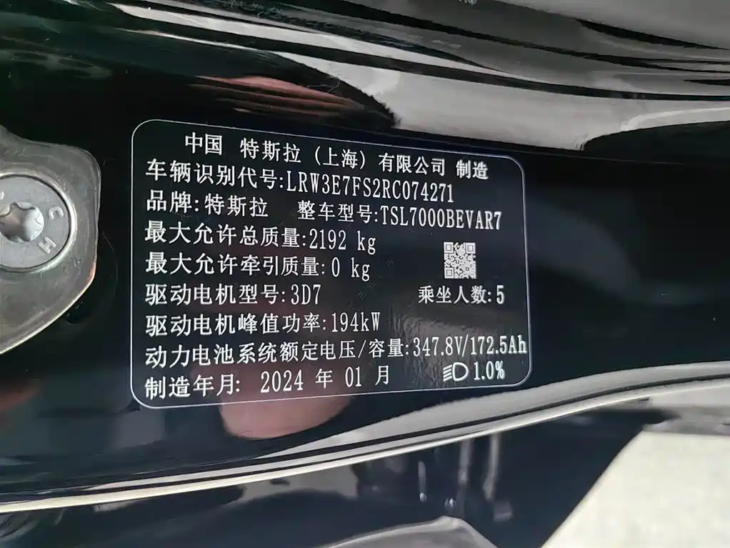 Tesla Model 3 2023 Rear-Wheel Drive фото 19