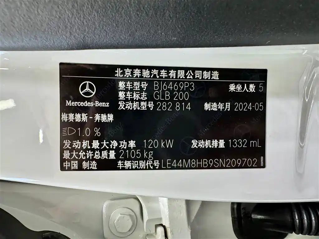 Mercedes-Benz GLB 2025 Model GLB 200 Dynamic Edition фото 21