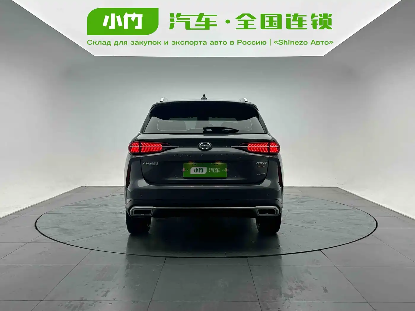 GAC Trumpchi Trumpchi GS4 PLUS 2022 270T Automatic Galaxy Edition фото 4