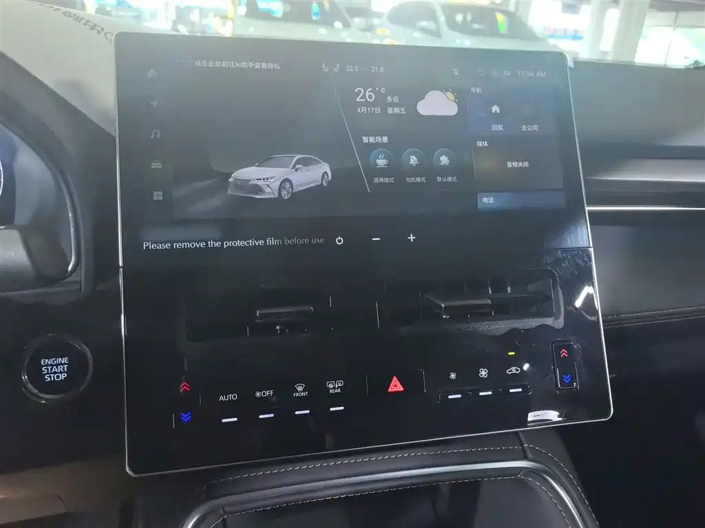 Toyota Avalon 2024 2.0L Luxury Edition фото 7