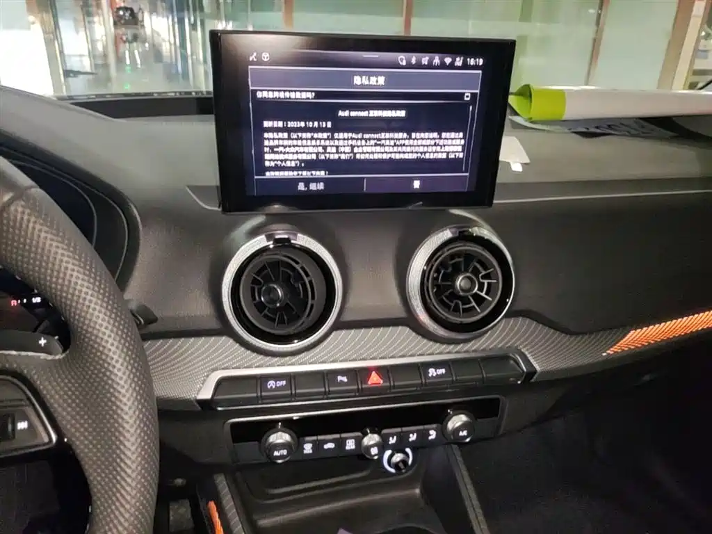 Audi Q2L 2025 35TFSI Progressive Dynamic фото 13