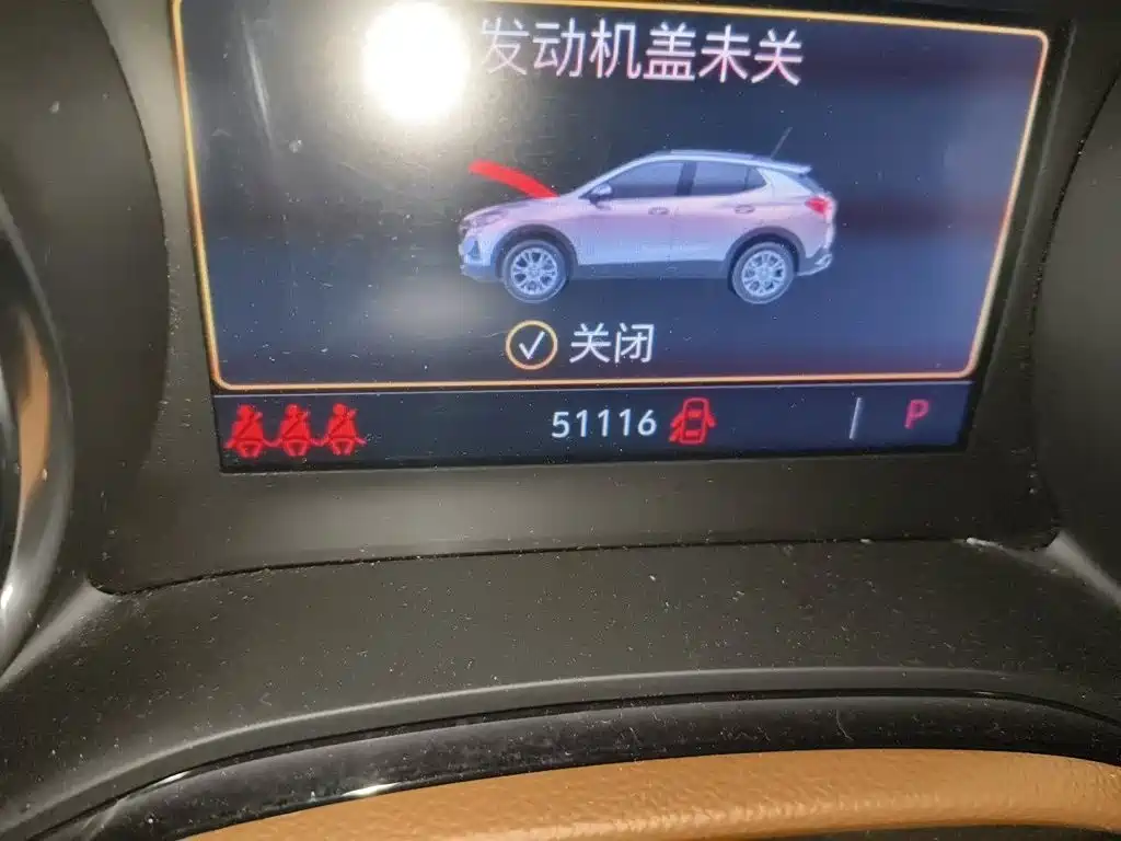 Buick Encore GX 2019 2020 20T CVT 2WD Luxury Model