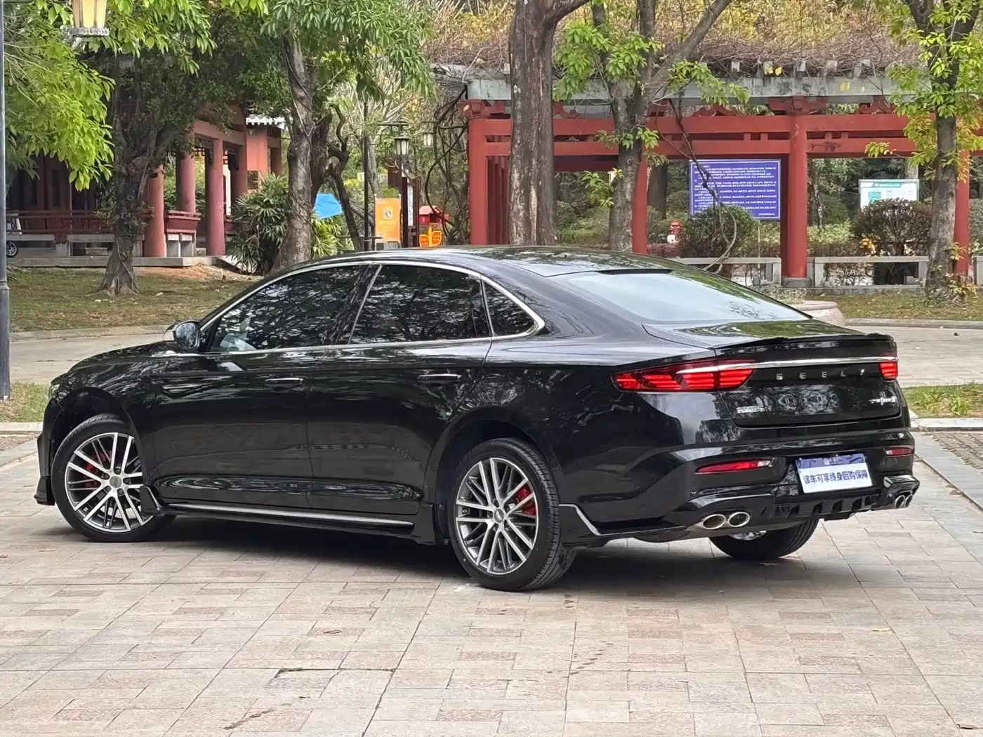 GEELY AUTOMOBILE XINGRUI