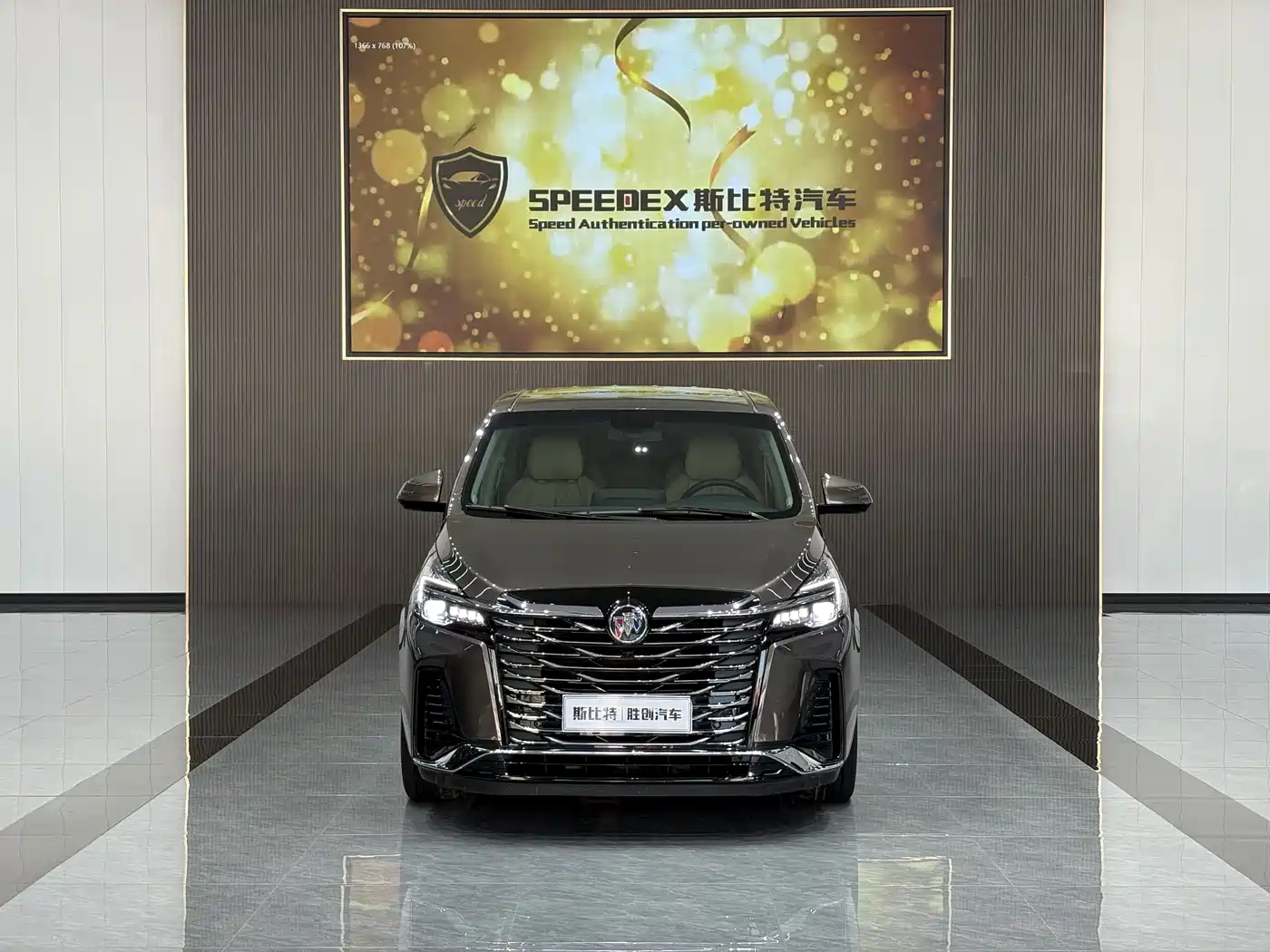 Buick GL8 2023 Model Land Business Class Smart фото 2