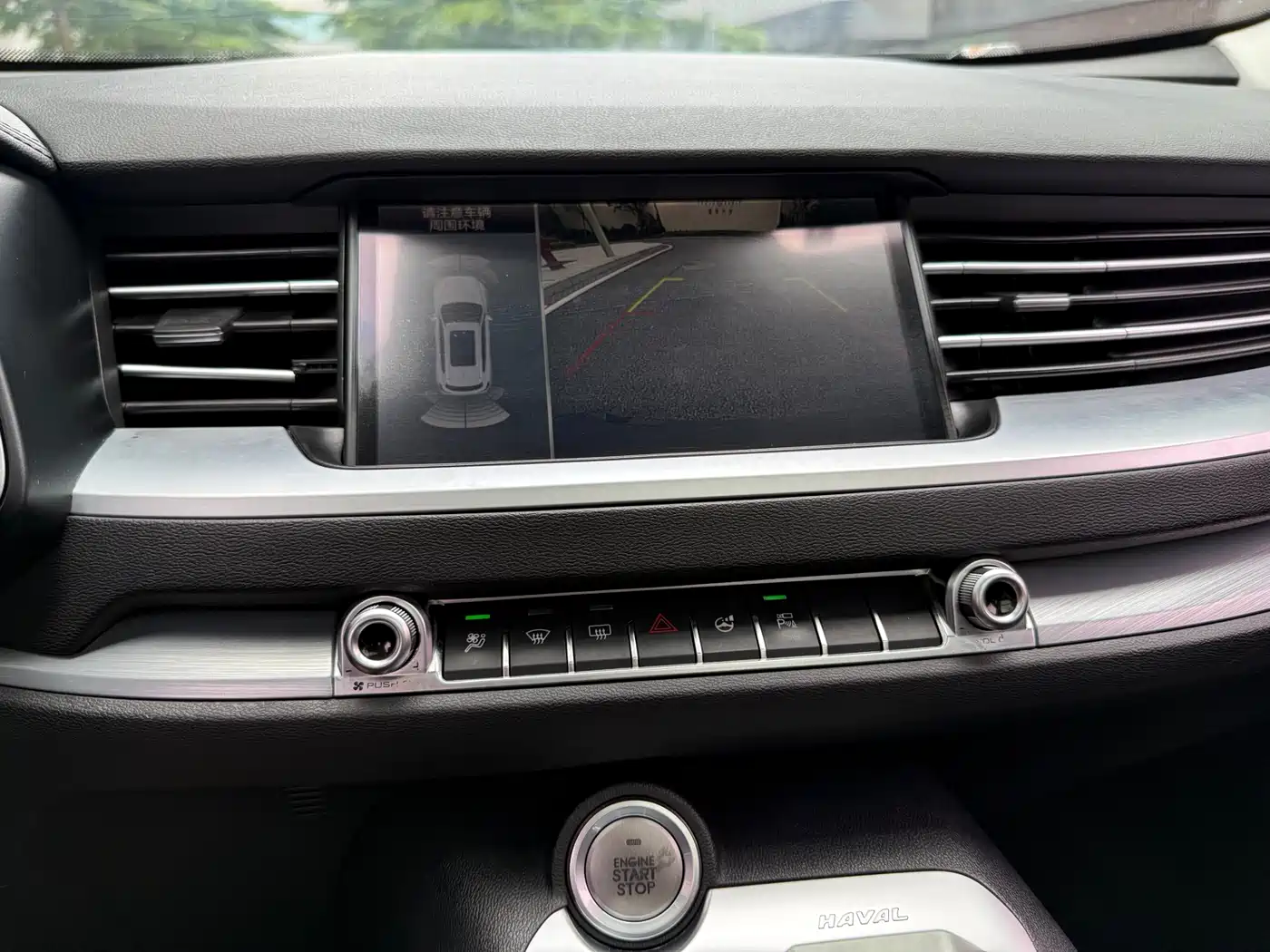 Photo 12 - Haval H6