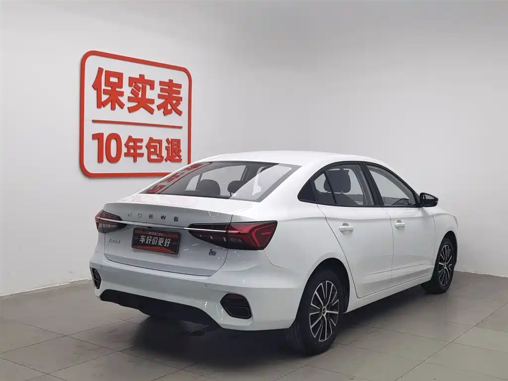 ROEWE I5