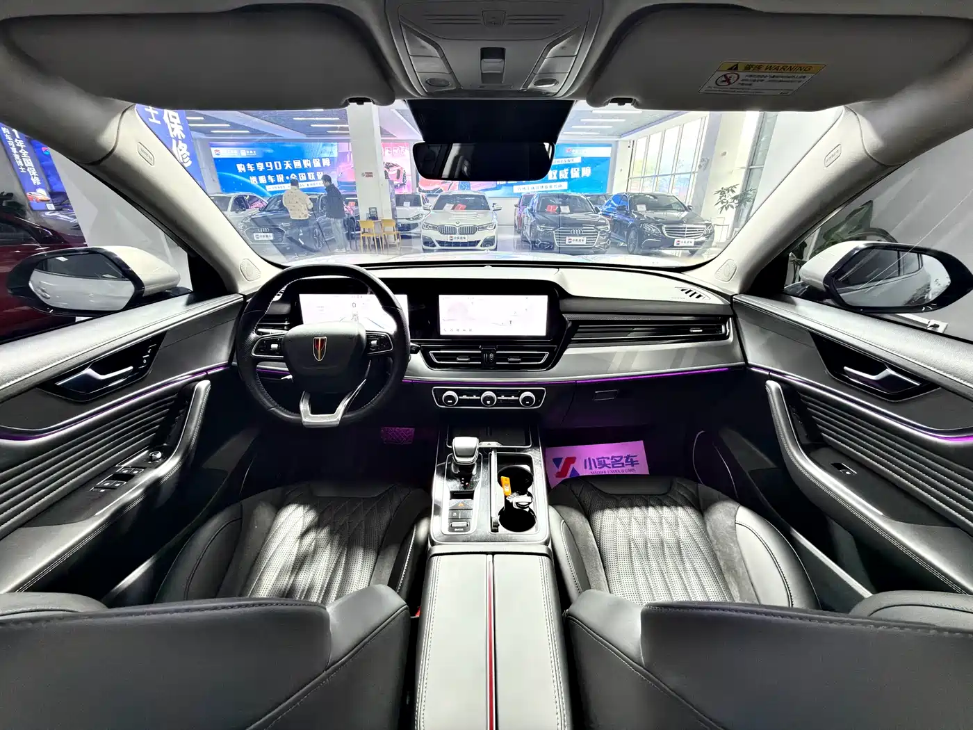Hongqi HS5 2023 2.0T AWD Flag Enjoy Pro Edition фото 6
