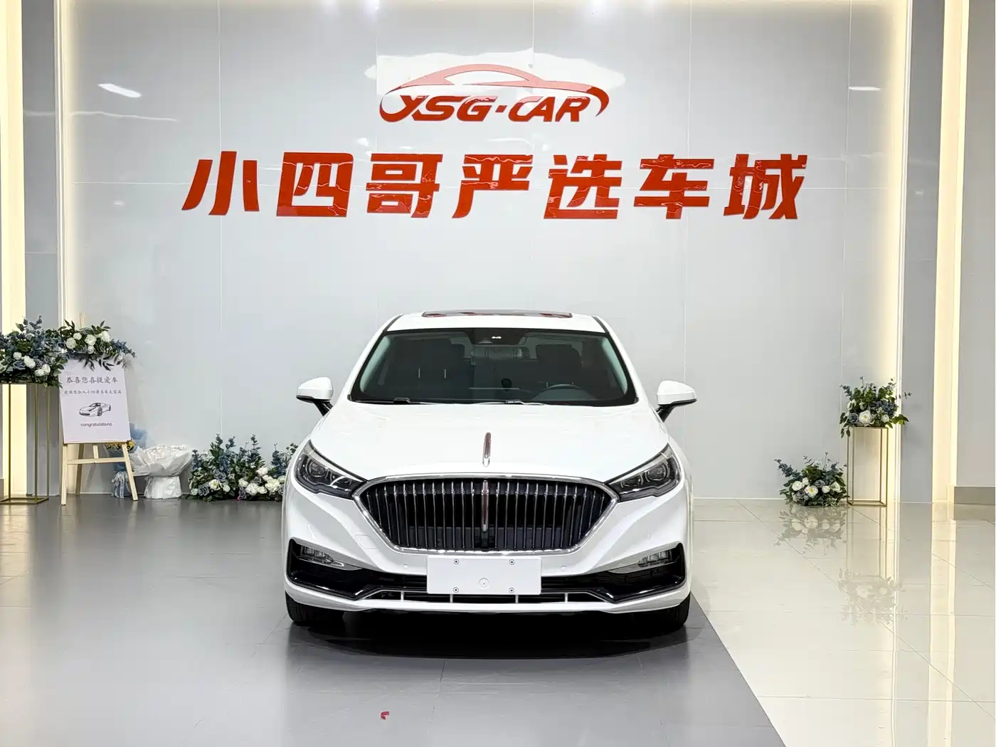 Hongqi HONGQI H5