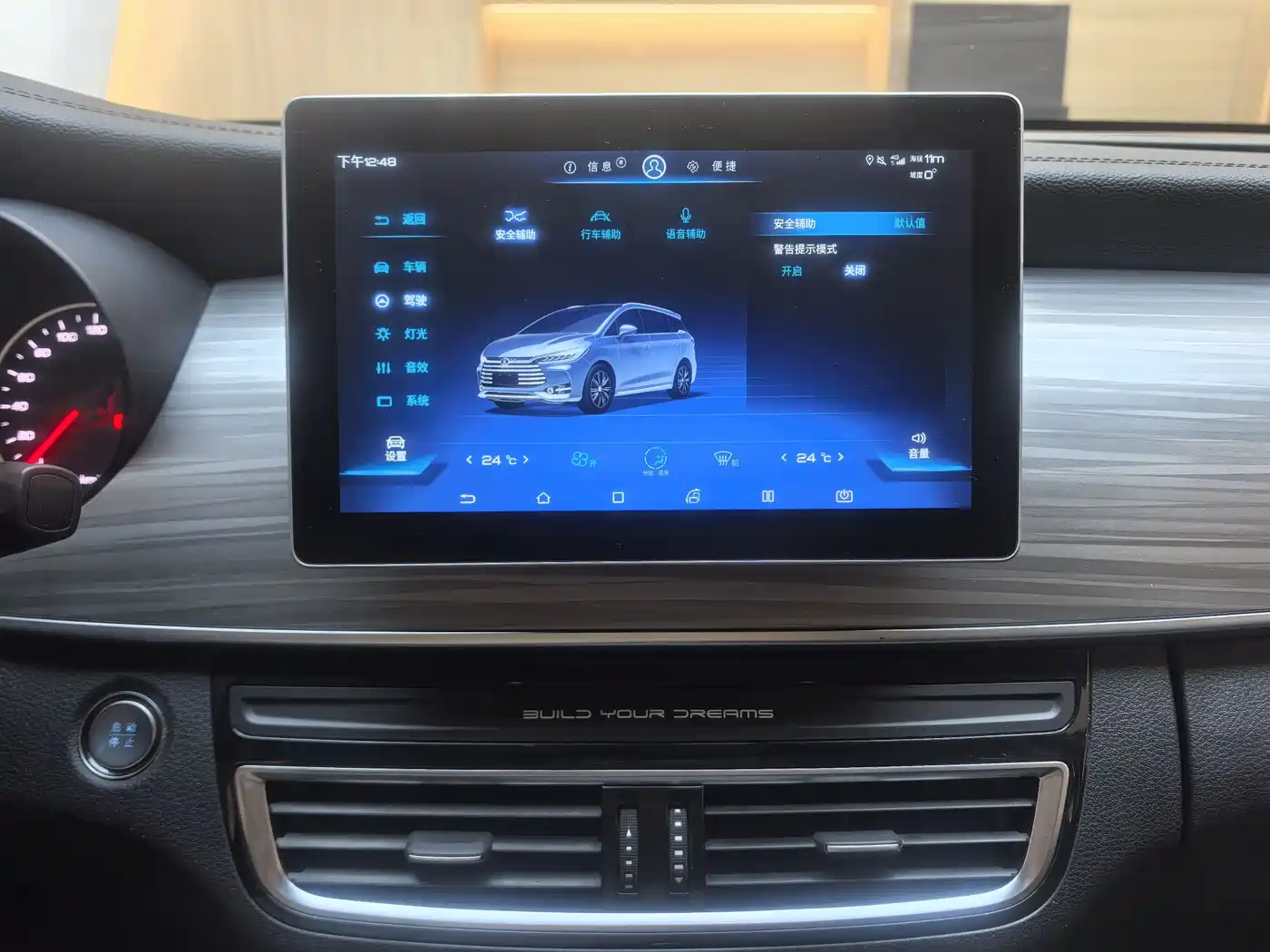 BYD Song MAX New Energy 2019 DM 1.5T Smart Connect Advance 7-seater China VI фото 17