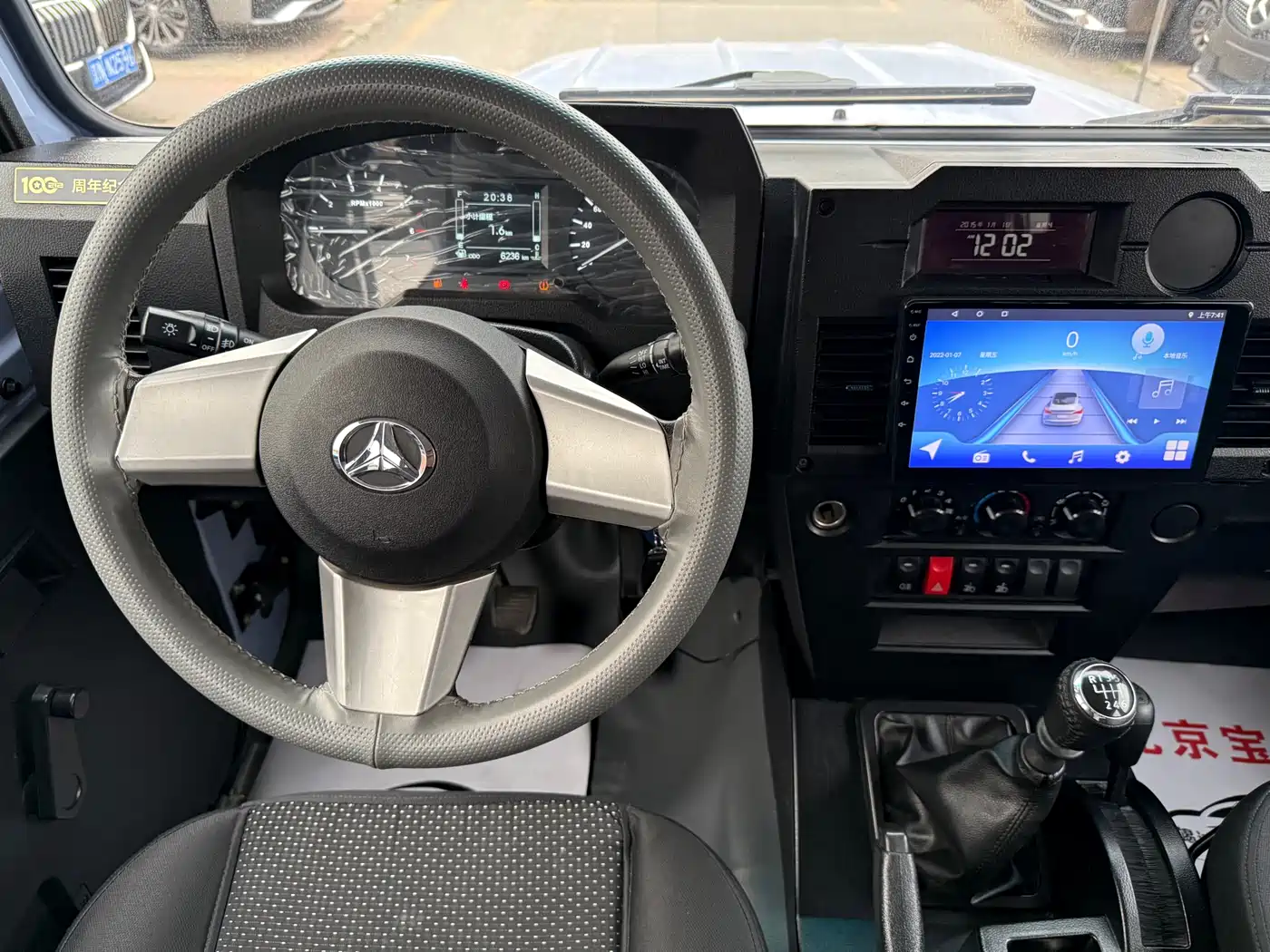 BAW (Beijing Automobile Works) 212 Classic 2023 Sniper 2.4T Manual Lightweight Edition фото 11