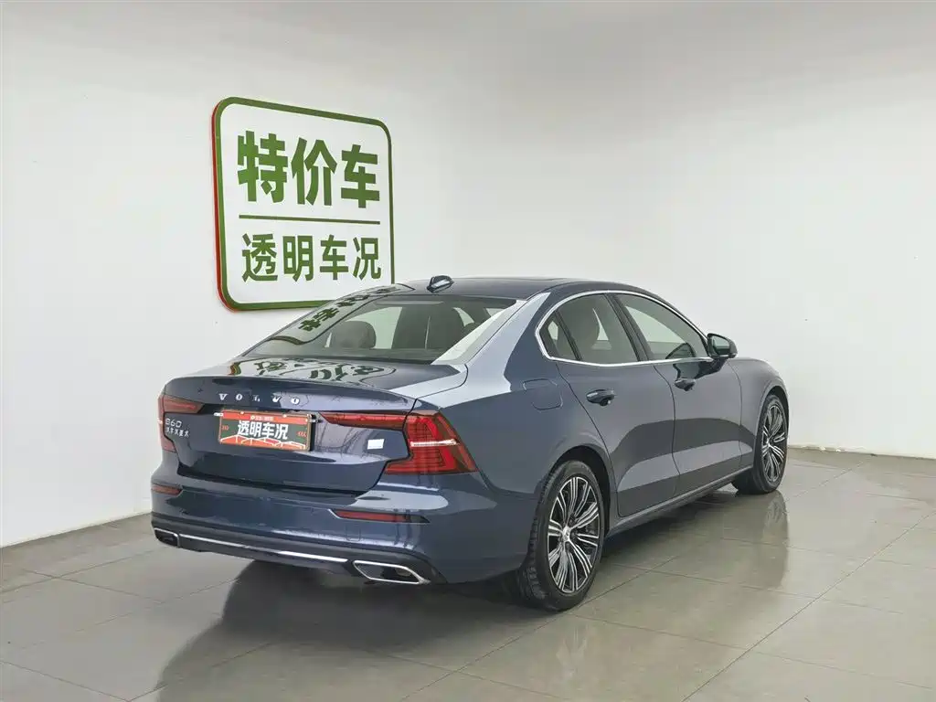 VOLVO S60 PLUG-IN HYBRID