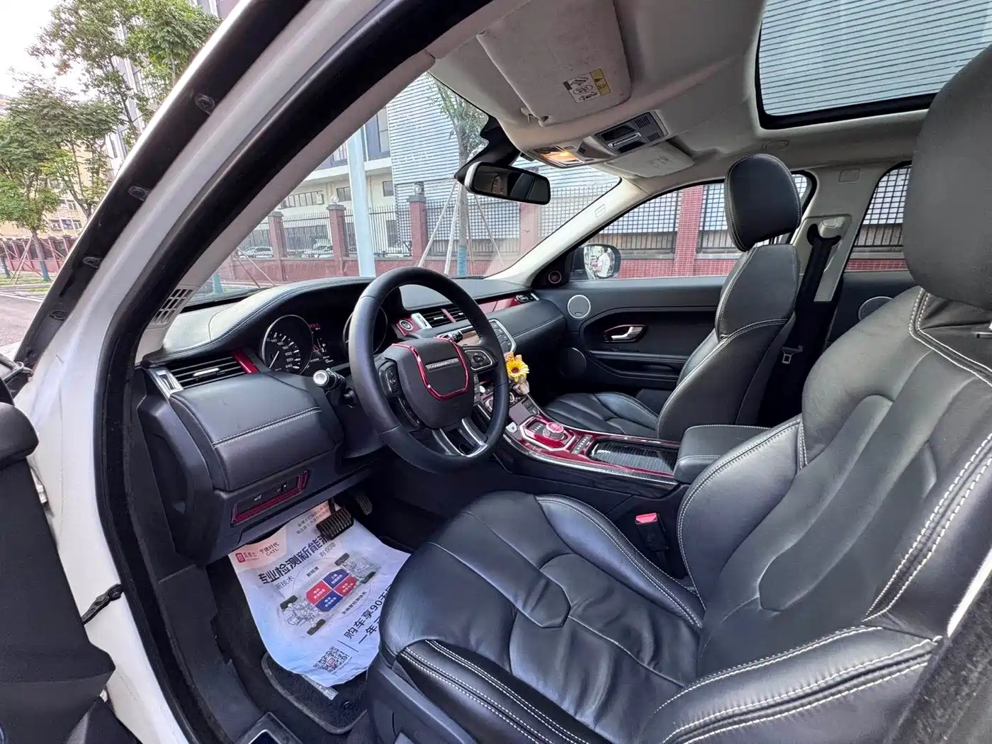 Land Rover Range Rover Evoque (Import) 2012 2012 2.0T 5-door Premium Edition