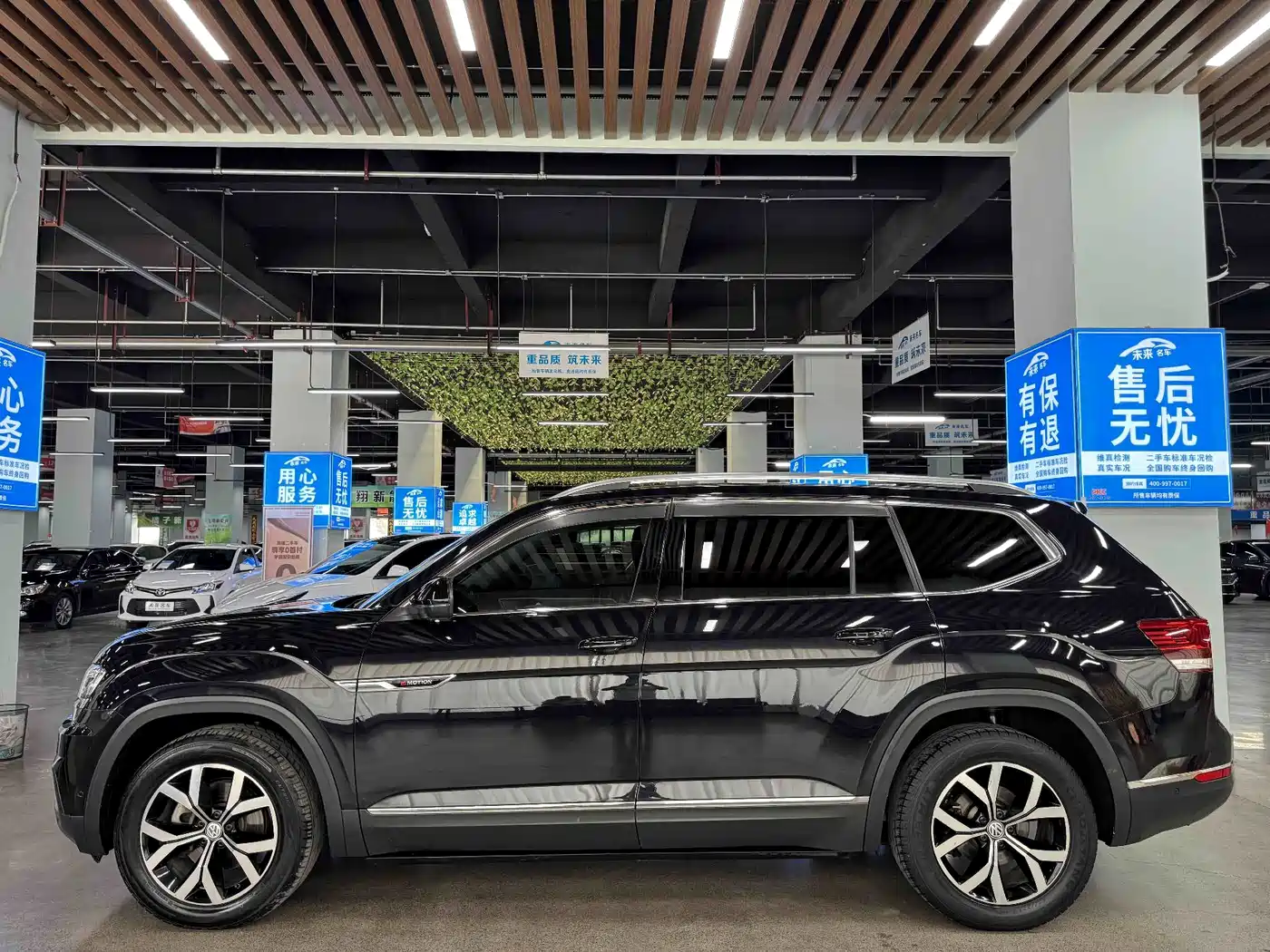Photo 17 - Volkswagen Teramont