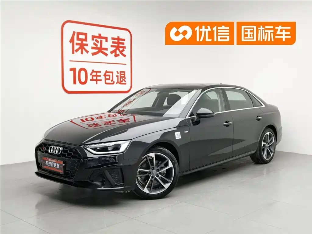 Audi A4L 2020 40 TFSI Fashion Dynamic Edition