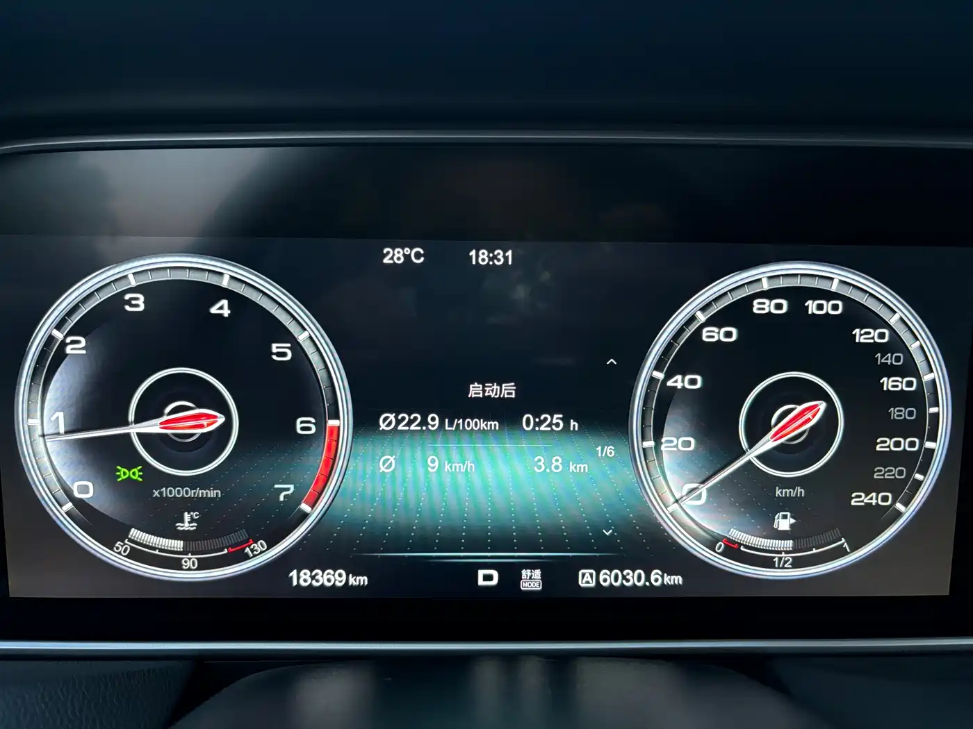 Hongqi HS5 2019 2.0T Smart Connect Enjoy 4WD Edition фото 23