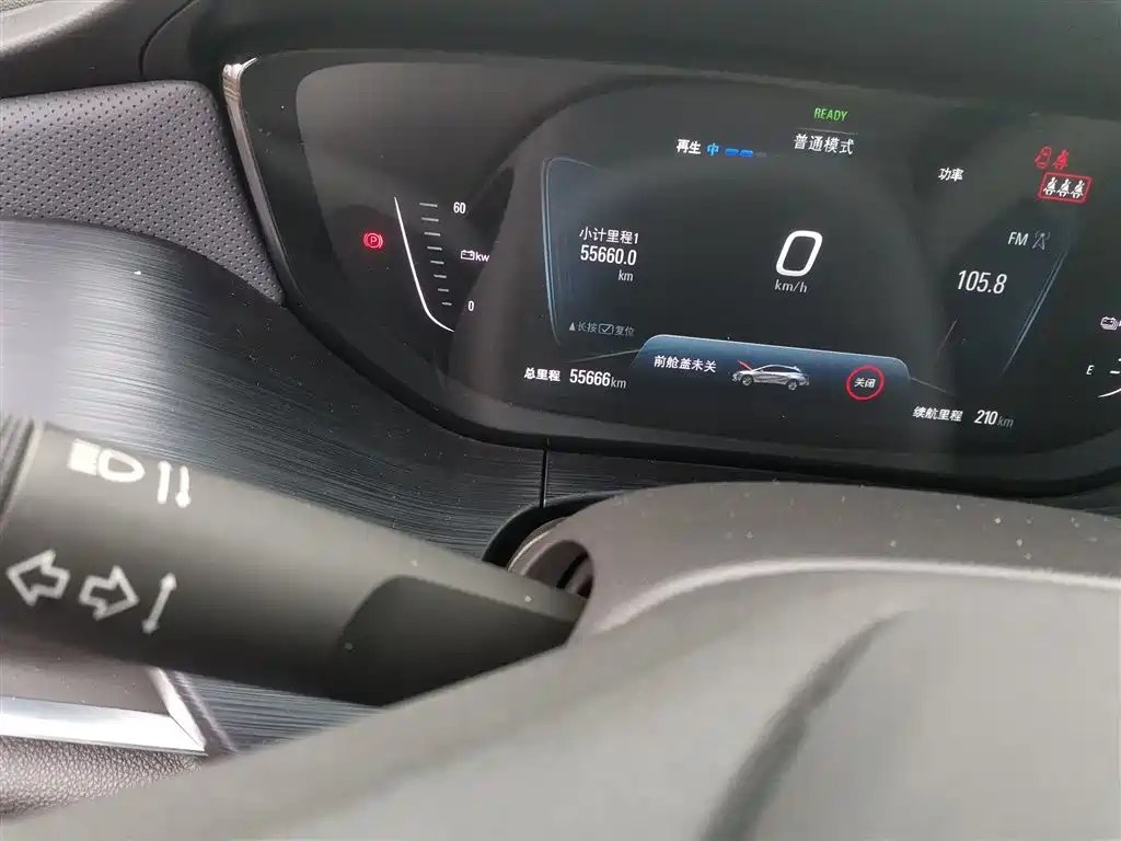 Buick Velite 6 2022 Connected Smart Enjoyment PLUS фото 5