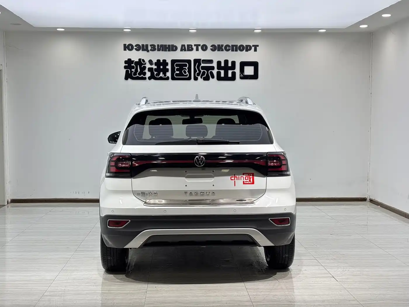 VOLKSWAGEN EXPLORING THE SHADOW