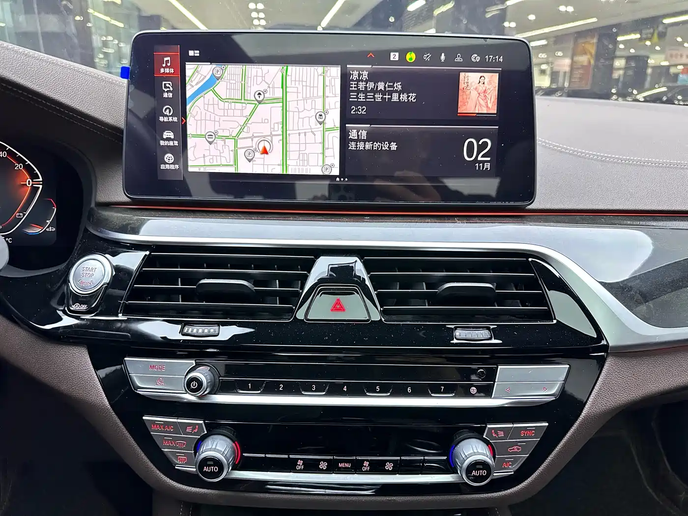 BMW 5 Series 2022 Model Second Facelift 525Li M Sport Package фото 15